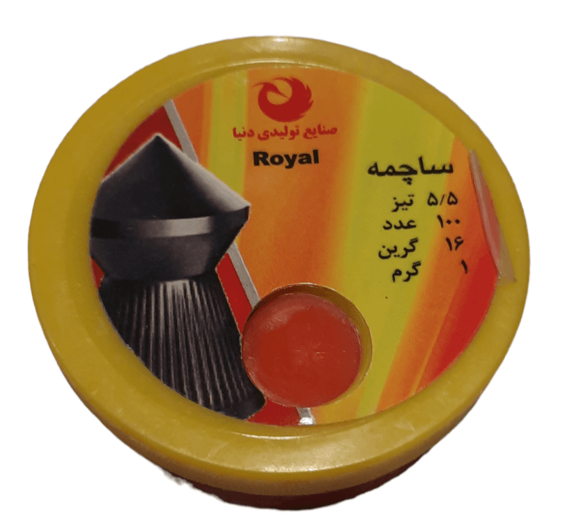Royal  5.5mm Pellets 